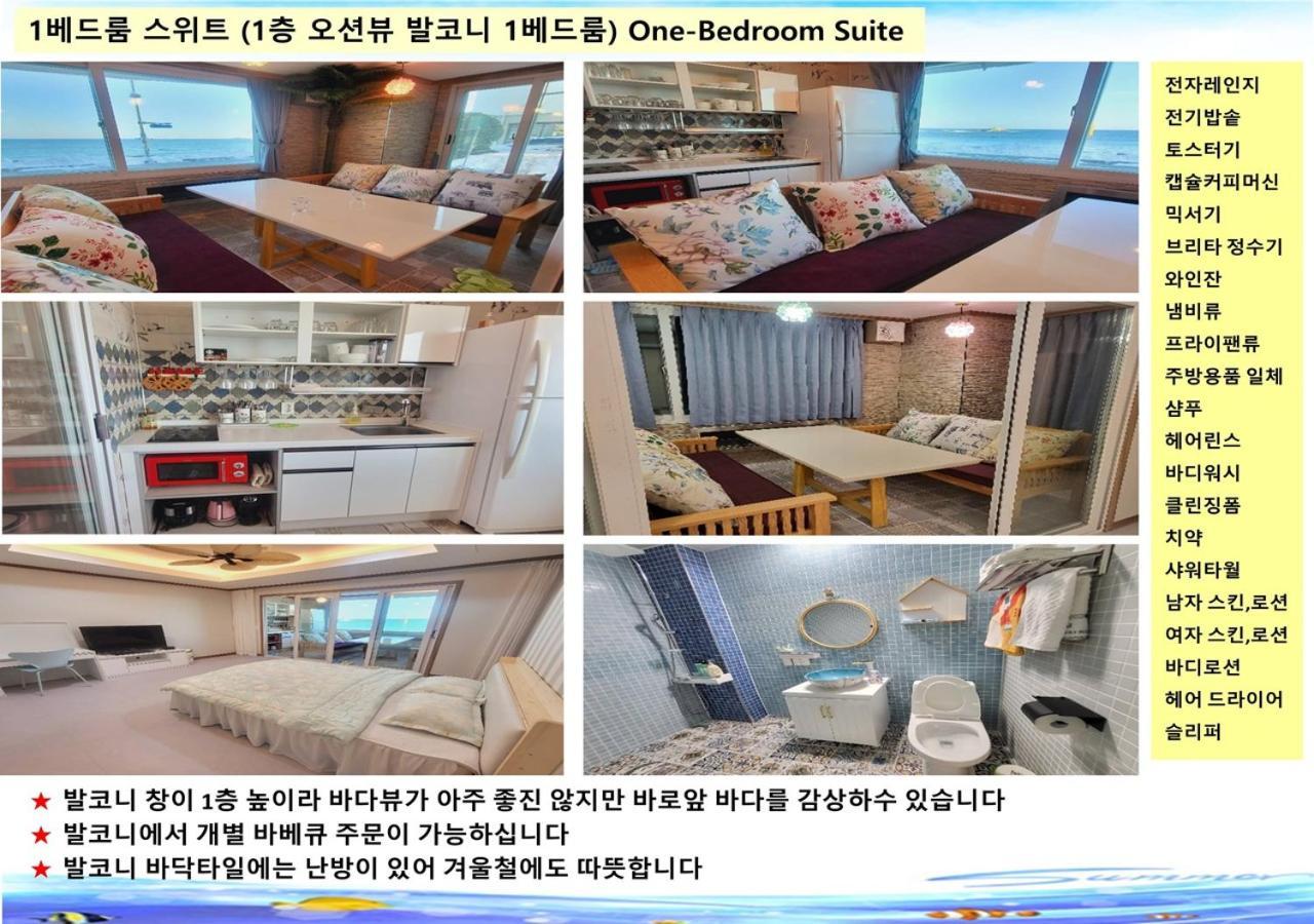 Seaside Pension Goseong (Gangwon) Exterior foto